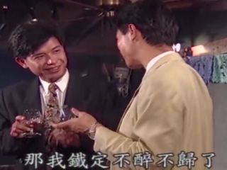 Classis taiwan smyslný drama- špatně blessing(1999)