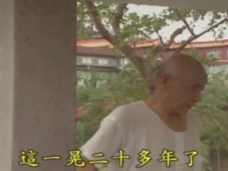 Classis taiwan okouzlující drama- coldness lying(1995)